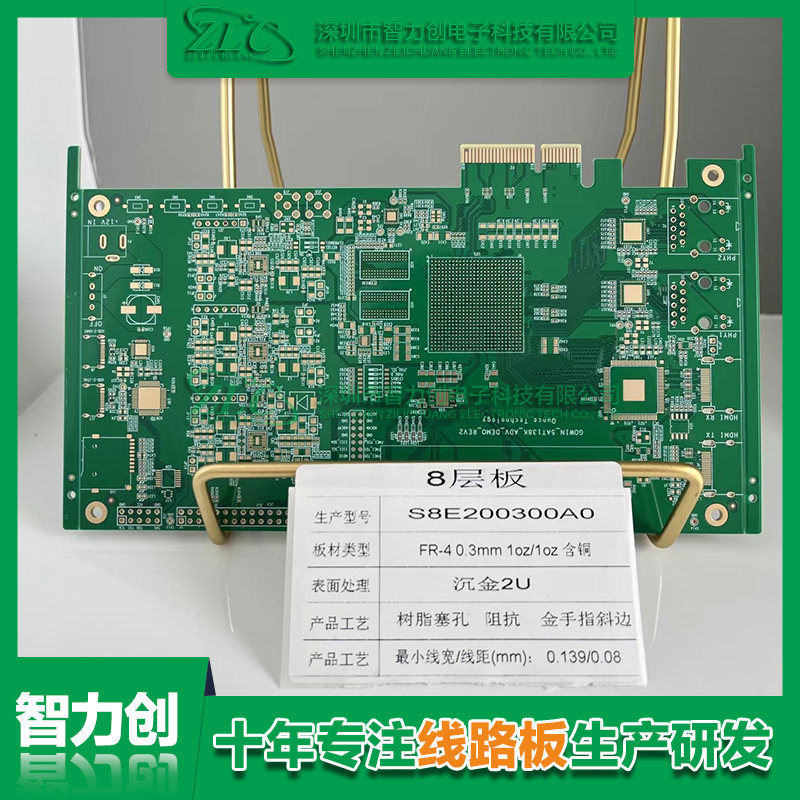 铜厚PCB板有什么特点，应用于哪些产品设备？
